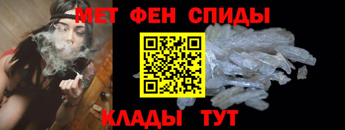 АМФ Розовый Ханты-Мансийск