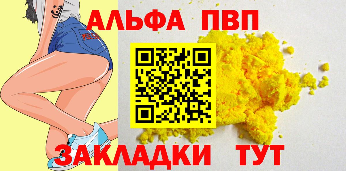 A PVP СК КРИС Ханты-Мансийск