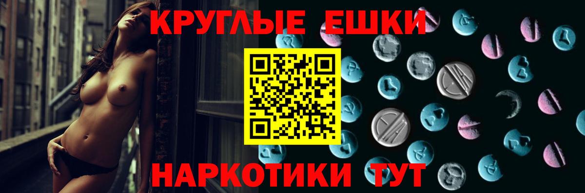 Ecstasy Punisher Ханты-Мансийск