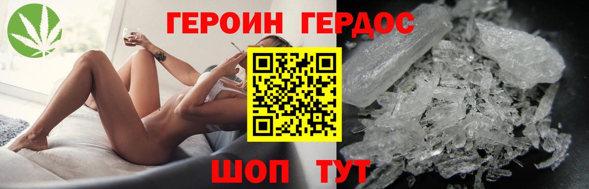 Ханты-Мансийск  Героин гречка  Вход с VPN 