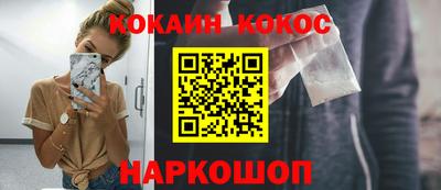 меф Кимры