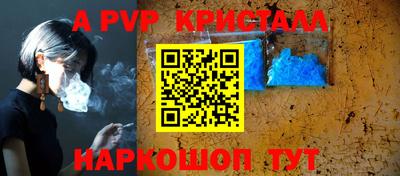 меф Кимры