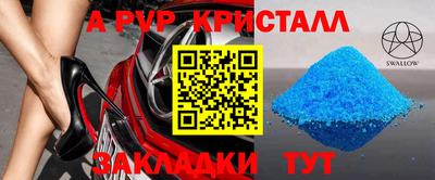 меф Кимры