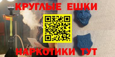 меф Кимры