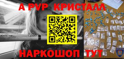 МДПВ Кингисепп