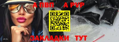 меф Кимры