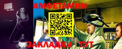 меф Кимры