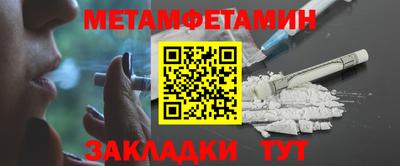 ALPHA-PVP Кинель