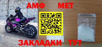 меф Кимры
