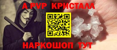 меф Кимры