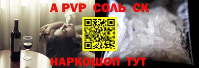 МДПВ Кингисепп