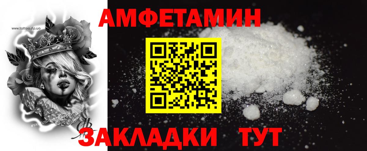 Метамфетамин Декстрометамфетамин 99.9%  Вход с VPN  Ханты-Мансийск  Метамфетамин Декстрометамфетамин 99.9% 