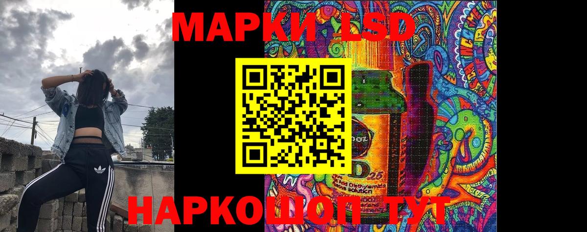 Марки NBOMe  Марки N-bome 1500мкг  Вход с VPN  Ханты-Мансийск 