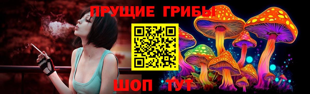 Галлюциногенные грибы ЛСД Ханты-Мансийск