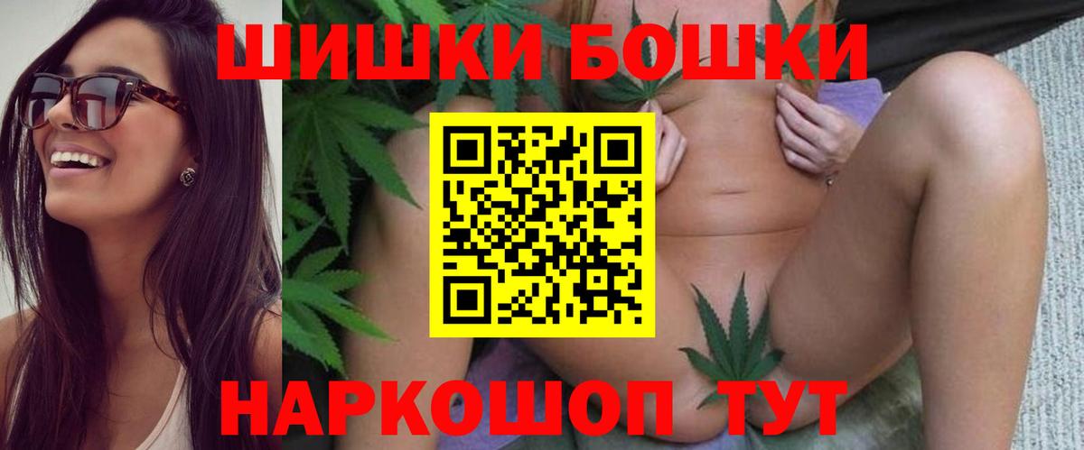 МАРИХУАНА индика Ханты-Мансийск