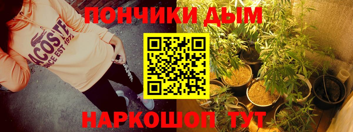 Ханты-Мансийск  МАРИХУАНА Bruce Banner  Бошки Шишки MAZAR  Вход с VPN 